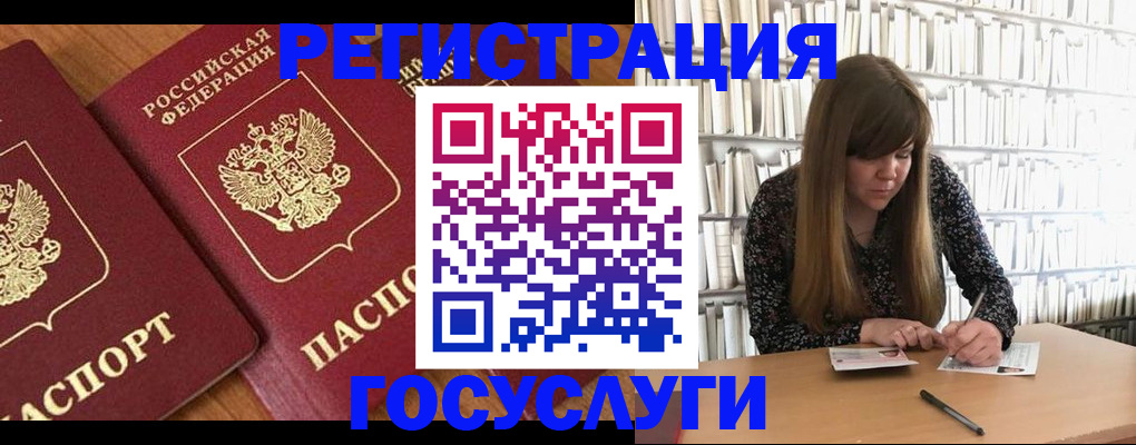 прописка законно в Сафоново