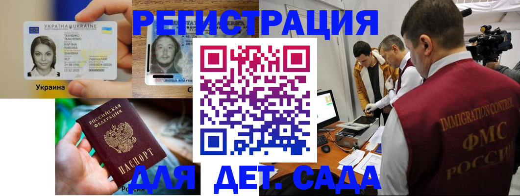 прописка в квартире в Сафоново